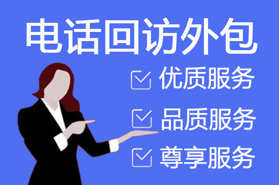 台州网店客服外包价格是多少
